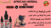 African Herbal Oil In Paksitan African Herbal Oil Official Website In Pakistan Image